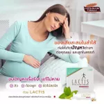 Pack 2 LACTIS Apple Cider Vinegar. Body supplement from Japan. Lack of constipation. The digestive system has improved 1 box. There are 30 sachets.