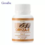 กิฟฟารีน Giffarine เซ็ต ผลิตภัณฑ์เสริมอาหาร อาหารเสริม สำหรับผู้ป่วยโรคไขมันในเลือดสูง 5 ขวด น้ำมันปลา น้ำมันรำข้าว ไฟโตสเตอรอล กระเทียม น้ำมันมะกอก