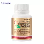 กิฟฟารีน Giffarine เซ็ต ผลิตภัณฑ์เสริมอาหาร อาหารเสริม สำหรับผู้ป่วยโรคไขมันในเลือดสูง 5 ขวด น้ำมันปลา น้ำมันรำข้าว ไฟโตสเตอรอล กระเทียม น้ำมันมะกอก