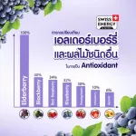 Swiss Energy Sambucus Immuno, 3 tubes, 20 tablets, Sambucus, imported from Switzerland, allergic protection, cold sinus nose.