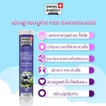 Swiss Energy Sambucus Immuno 1 หลอด 20 เม็ด Sambucus เม็ดฟู่นำเข้าจากสวิสเซอร์แลนด์ป้องกันภูมิแพ้คัดจมูกไซนัสเย็น