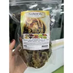 Chamanee Mathani Herbs, Boiled Tea, Skinny 150 g.