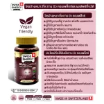 ส่งฟรี Swiss Energy Beaut Complex 1 กระปุก กัมมี่ วิตามิน บำรุงเส้นผม ฟื้นฟูเส้นผมให้แข็งแรง ลดการแตกเปราะหักง่าย ให้ผมนุ่มมีน้ำหนัก
