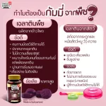 Free SWISS Energy Beaut Complex Gummy Vitamin Nourishing Hair Rehabilitation Reduce easily, fragile, broken, broken Make the hair soft and weigh