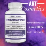 ** Imported from America, ready to deliver ** Simply Potent Thyroid Support 60 Capsules No.454