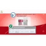 Crocked Complex Crocodile Blood Certificate