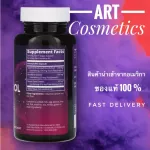 MRM, Nutrition Resveratrol contains 60 capsules of vegan capsules. No.464