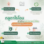 Dii Essenra G 30 Tablets, Glauda, ​​Doctor and Natural Extract