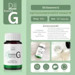 Dii Essenra G 30 Tablets, Glauda, ​​Doctor and Natural Extract