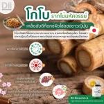 Dii Essenra G 30 Tablets, Glauda, ​​Doctor and Natural Extract