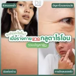 Dii Essenra G 30 Tablets, Glauda, ​​Doctor and Natural Extract