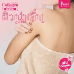 MC.Plus Lychee Snow Plus Lychee Snow Plus Collagen Lychee, new snow 10,000 mg‼ ️ Genuine Japanese lychee