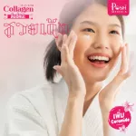 MC.Plus Lychee Snow Plus Lychee Snow Plus Collagen Lychee, new snow 10,000 mg‼ ️ Genuine Japanese lychee