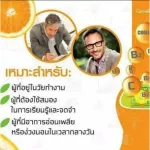 Giffarine, Ginger Ginger, Ginger and Vitamin C Seven B-C, chewing giffarine