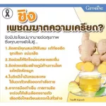 Giffarine, Ginger Ginger, Ginger and Vitamin C Seven B-C, chewing giffarine