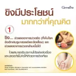 Giffarine, Ginger Ginger, Ginger and Vitamin C Seven B-C, chewing giffarine