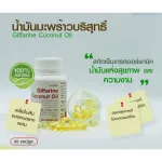 Cold coconut oil, Giffarine Coconut Oil Coconut Oil Organic Giffarine, Heart, Brain and Visual