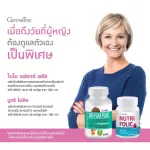 Bio -Fan Giffarine, balanced female hormones, flash seeds have difficulty children, nourishing uterus, blood, good blood. Giffarine women's dietary supplement 40 ++