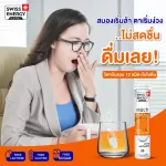 Free SWISS Energy B-Complex +MLTIVITAMINS free water