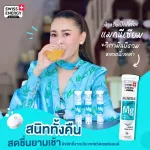 Free SWISS Energy B-Complex +MLTIVITAMINS free water