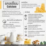 Calcium Cal D Mag 400 600 mg Calcium Caldee Cal DMAC nourishes Bone Relief, Knee Pain, Increasing height in children. Calcium Giffarine