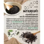 Sesame Sesame-S-Ciffarine, added bone mass Mixed with fragrant brown rice, vitamin C and selenium, high calcium, nourishing the liver