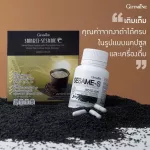 Sesame Sesame-S-Ciffarine, added bone mass Mixed with fragrant brown rice, vitamin C and selenium, high calcium, nourishing the liver