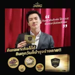 Amaprai Jang Amapirajing, 3 boxes for men