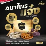 Amaprai Jang Amapirajing, 3 boxes for men