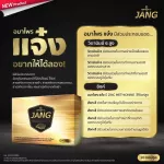 Amaprai Jang Amapirajing, 3 boxes for men