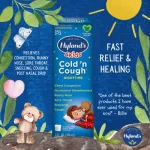 ลดอาการหวัด ไอ จาม สำหรับเด็ก 2-12 ปี 4 Kids Cold'n Cough Nighttime 118 ml Hyland's®
