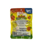 Infinity C Rabbit อินฟินิตี้ ซี กระต่าย 56 เม็ด/ซอง 1 ซอง Vitamin C วิตามินซี เม็ดอม กลิ่นส้ม