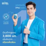 INWOWNESS IMU IM UU Mushroom Snow Mushroom Innovine Benest beta glucan enhancement Reduce allergy 110 ml, 14 bottles