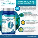 CALCIUM-MIN แคลเซี่ยม 1,109 mg แคลเซี่ยม-มิน แอลทรีโอเนต แคลเซี่ยมคุณภาพสูงจากธรรมชาติ ตราวิษมิน จำนวน 1 กระปุก 30 แคปซูล