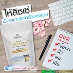 Benefits, smooth skin, strong nails, soft hair, good health, Lizse, collagen, premium