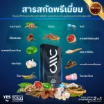 Yes, 1 male supplement