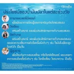 Fish oil, liver oil, Giffarine Fish Oil Giffarine, available in 4 sizes.