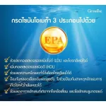 Fish oil, liver oil, Giffarine Fish Oil Giffarine, available in 4 sizes.