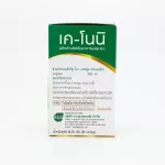 Capsule Khaolaor, White OK-Noni K-Noni, 60 Capsules Capsules