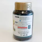 Pack 2 bottles, Tri Phala, Tori brand, club 60 capsules/1 bottle 1 large capsule 500 mg