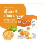 Neoca C vitaminC 1000mg นีโอก้าซี วิตามินซี 1000 มก. 30 เม็ด/60เม็ด พร้อมส่ง