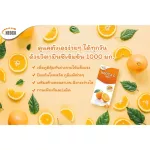 Neoca C vitaminC 1000mg นีโอก้าซี วิตามินซี 1000 มก. 30 เม็ด/60เม็ด พร้อมส่ง