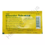 Myseptic Mybacin Mysebacin My Basin Sink Mix 1 Sync 1 pill 10 tablets