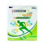 Coxium-S plus สูตรใหม่เข้มข้นกว่าเดิม บรรเทาอาการปวดของข้อกระดูกเสื่อมทั้งในระยะเริ่มแรก และเรื้อรั้ง ชนิดผง 1 กล่อง 30 ซอง