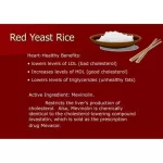 ข้าวยีสต์แดง Red Yeast Rice 600 mg 240 capsules Puritan's Pride®