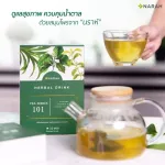 NARAH TEA SERIES 101 Sugar Control ชาชงสมุนไพรนราห์ ขนาด 1 กล่อง บรรจุ 10 ซอง Pro 2 ฟรี 1