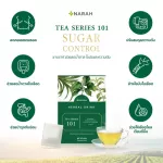 NARAH TEA SERIES 101 Sugar Control ชาชงสมุนไพรนราห์ ขนาด 1 กล่อง บรรจุ 10 ซอง Pro 2 ฟรี 1