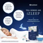 NARAH TEA SERIES 102 iZLEEP ชาชงสมุนไพรนราห์ ขนาด 1 กล่อง บรรจุ 10 ซอง