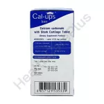 Cal-ups Join แคล-อัพส์ จอย แคลเซียมบำรุงกระดูกผสมกระดูกปลาฉลาม 1 กล่อง 60 เม็ด