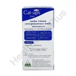 Cal-ups Join แคล-อัพส์ จอย แคลเซียมบำรุงกระดูกผสมกระดูกปลาฉลาม 1 กล่อง 60 เม็ด
